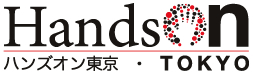 Hands On Tokyo logo